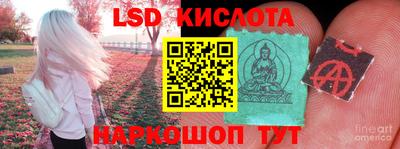 дистиллят марихуана Жуковский