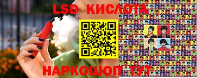 бутик Заводоуковск