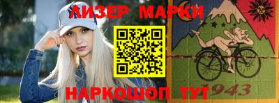дистиллят марихуана Жуковский