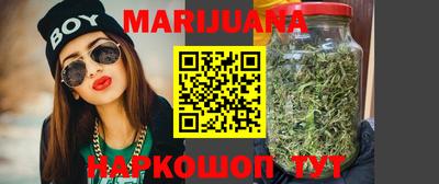 бутик Заводоуковск