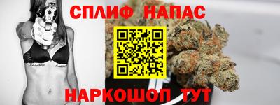 дистиллят марихуана Жуковский