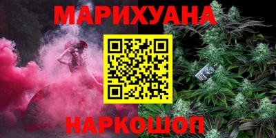 дистиллят марихуана Жуковский