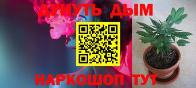 бутик Заводоуковск