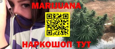 бутик Заводоуковск