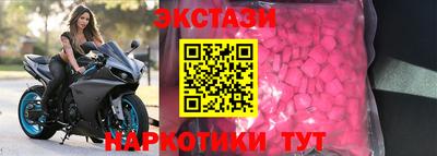 ГАЛЛЮЦИНОГЕННЫЕ ГРИБЫ Азнакаево