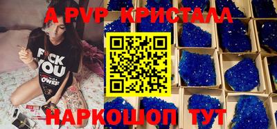 бутик Заводоуковск
