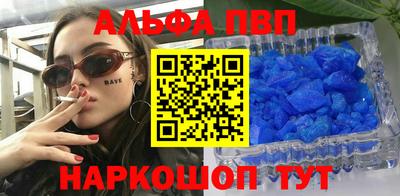 MDMA Premium VHQ Балашиха