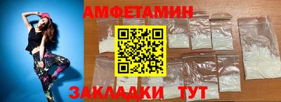 меф VHQ Балаково