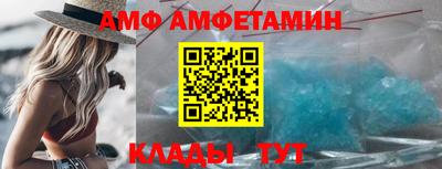 альфа пвп Заволжье