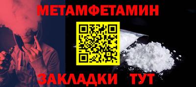 бутик Заводоуковск
