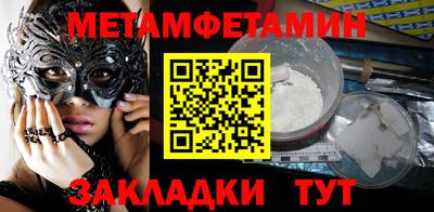 бутик Заводоуковск
