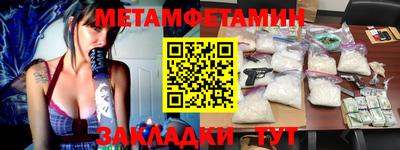 бутик Заводоуковск