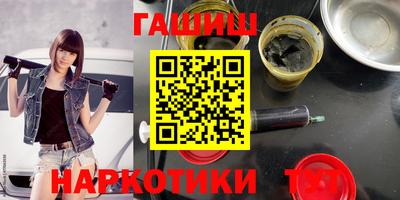 бутик Заводоуковск
