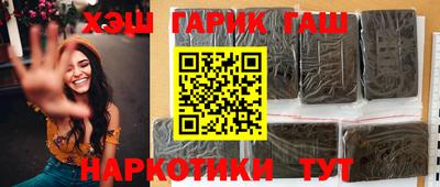 бутик Заводоуковск
