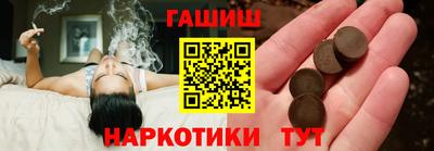 меф VHQ Балаково