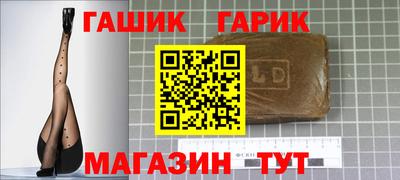 соль ск Абинск