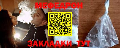 бутик Заводоуковск