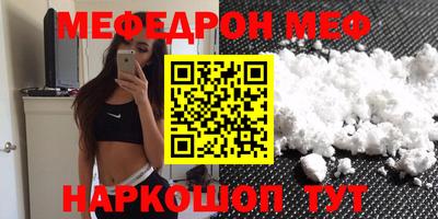 бутик Заводоуковск