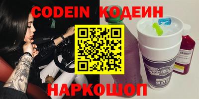бутик Заводоуковск