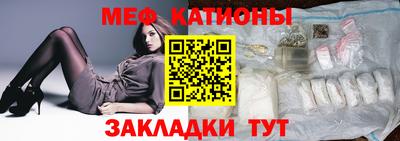 меф VHQ Балаково