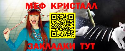 бутик Заводоуковск