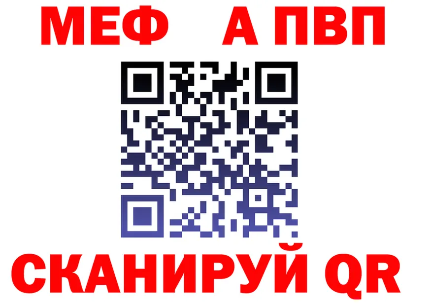 Метамфетамин витя tor shop гидра Лиски