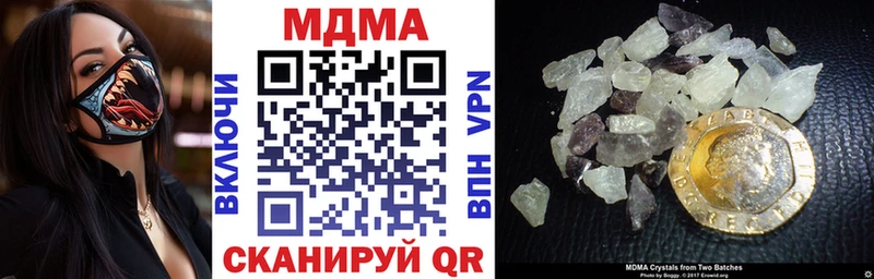 MDMA Molly  где купить наркотик  Лиски 