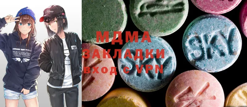 MDMA VHQ  где купить наркоту  Лиски 