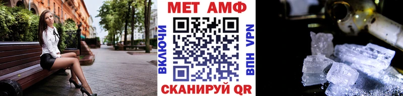 МЕТАМФЕТАМИН мет продажа наркотиков Лиски