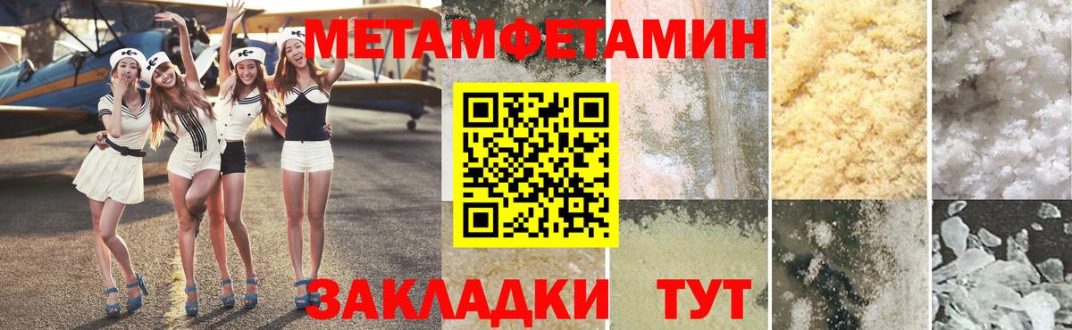 Лиски  Первитин  Вход с VPN  МЕТАМФЕТАМИН Декстрометамфетамин 99.9%  МЕТАМФЕТАМИН Декстрометамфетамин 99.9% 