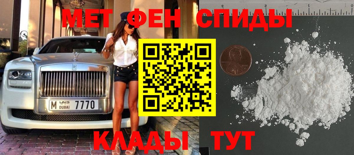 МЕТАМФЕТАМИН витя Лиски