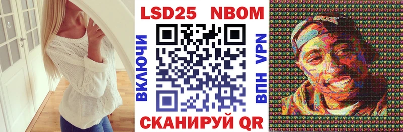 мориарти официальный сайт  хочу   Лиски  Марки N-bome 1500мкг 