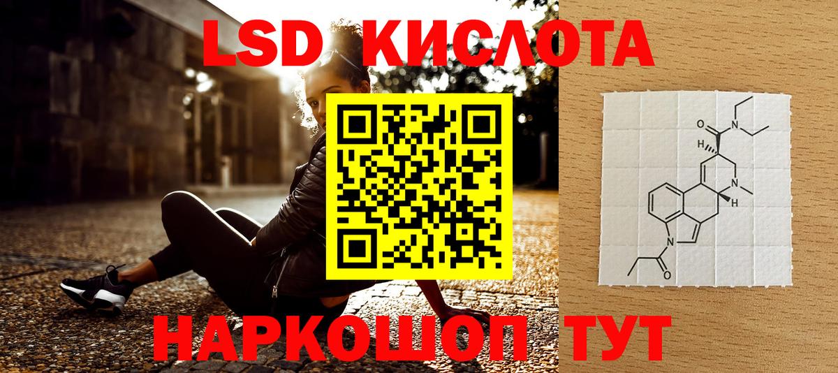 Наркотические марки 1,5мг Лиски