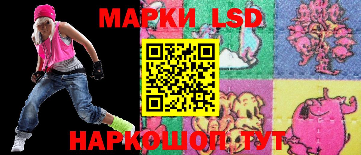 Марки NBOMe  Марки N-bome 1,5мг  Вход с VPN  Лиски 