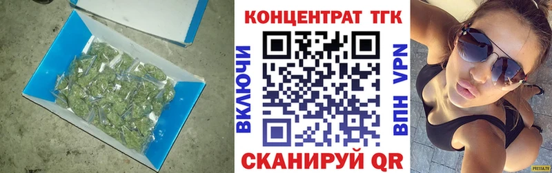 Дистиллят ТГК концентрат наркота Лиски