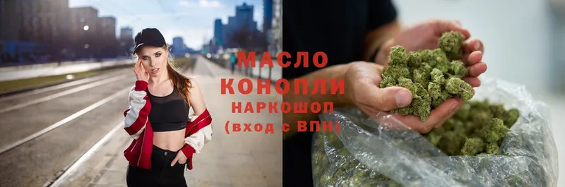 Дистиллят ТГК вейп  Лиски 