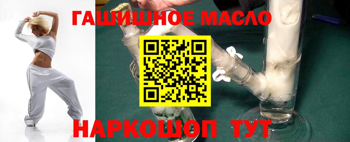 ТГК жижа  Дистиллят ТГК вейп с тгк  Лиски  магазин продажи наркотиков  Вход с VPN 