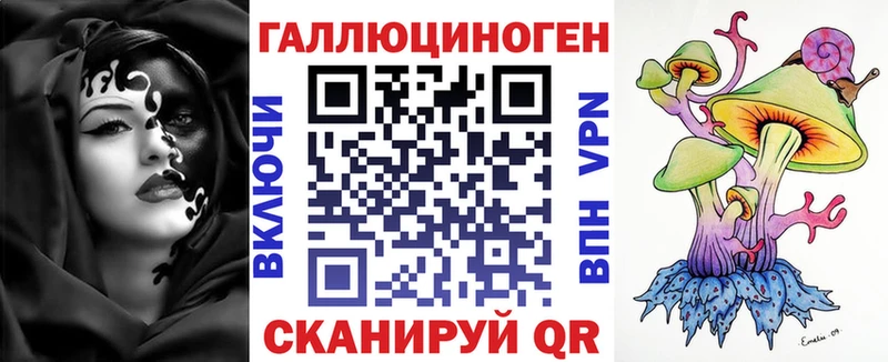 Галлюциногенные грибы мухоморы  Лиски 