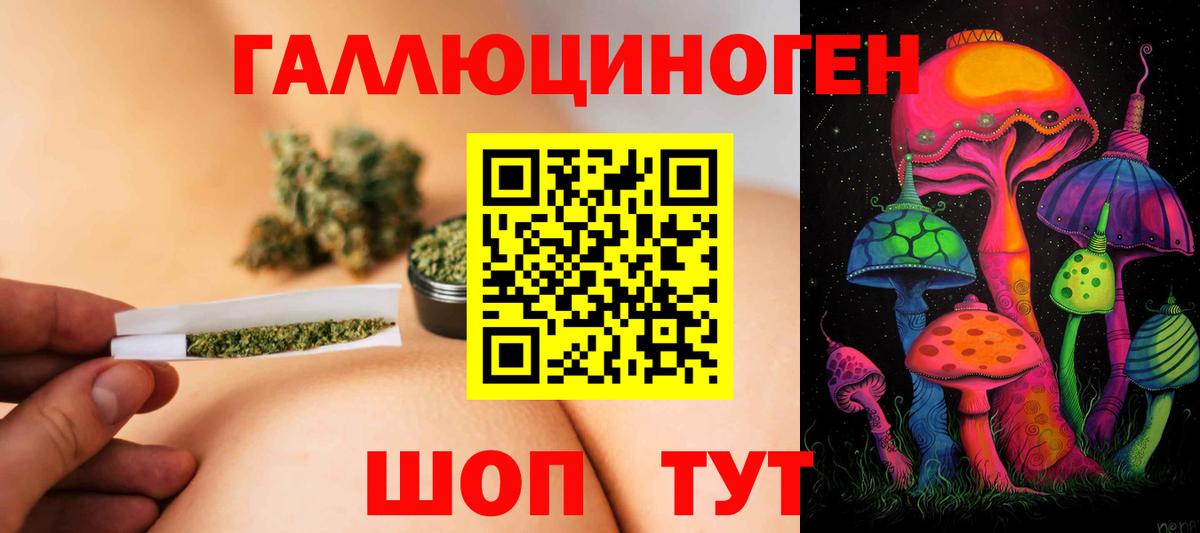 Лиски  Псилоцибиновые грибы ЛСД  Вход с VPN  Галлюциногенные грибы ЛСД 
