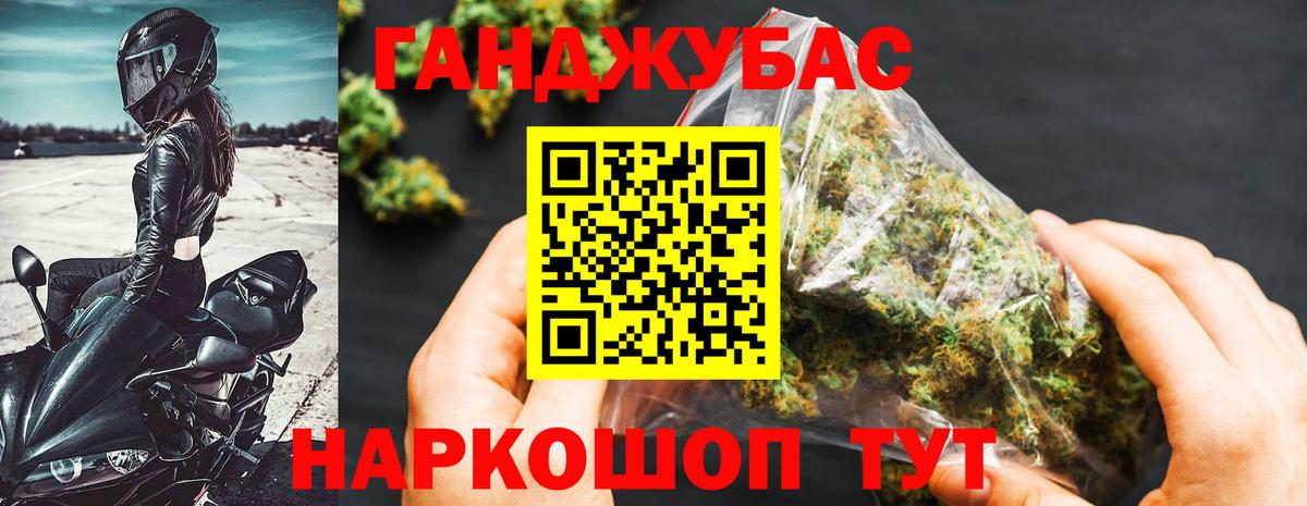 Шишки марихуана LSD WEED Лиски