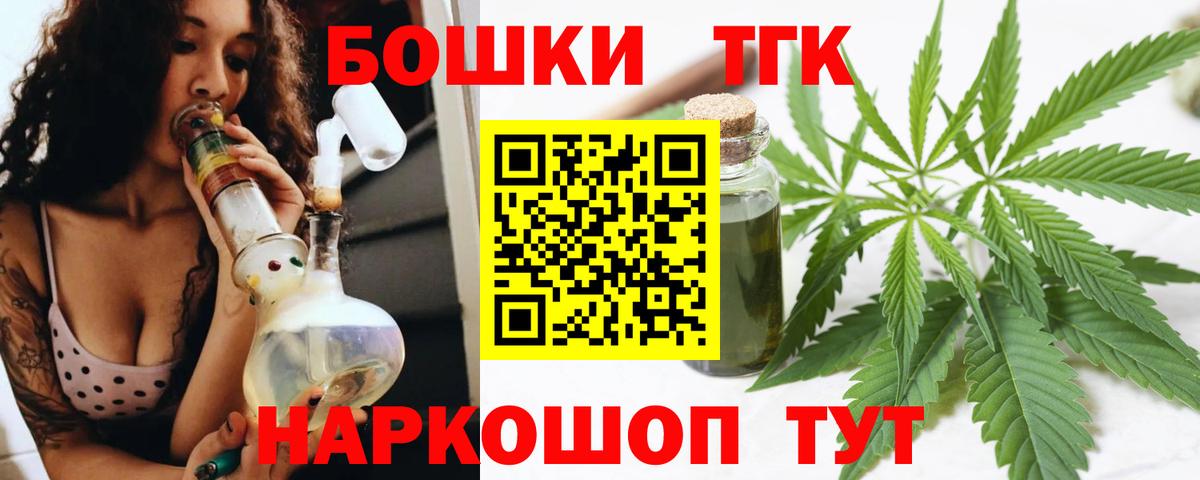 Лиски  Бошки Шишки Ganja  Бошки марихуана MAZAR  Вход с VPN 