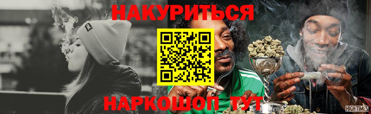 Конопля LSD WEED  Конопля индика  Шишки марихуана ГИДРОПОН  Лиски 