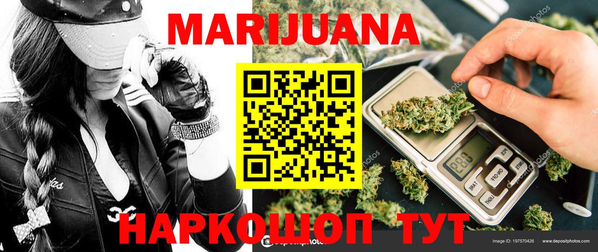 Бошки марихуана LSD WEED Лиски